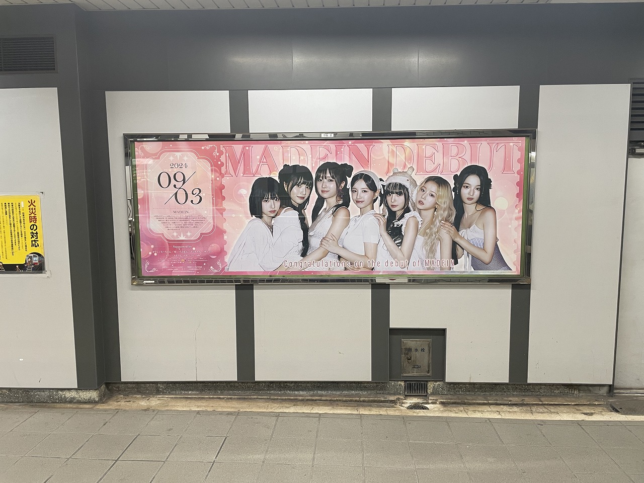 Osaka Metroに掲出された応援広告の事例