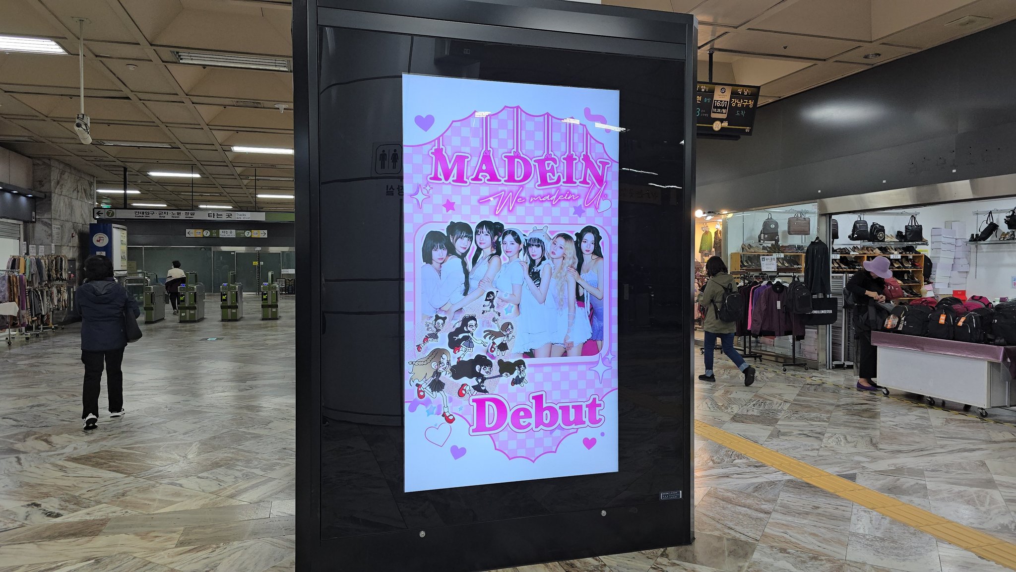 韓国江南区庁駅CMボードに掲出された応援広告の事例