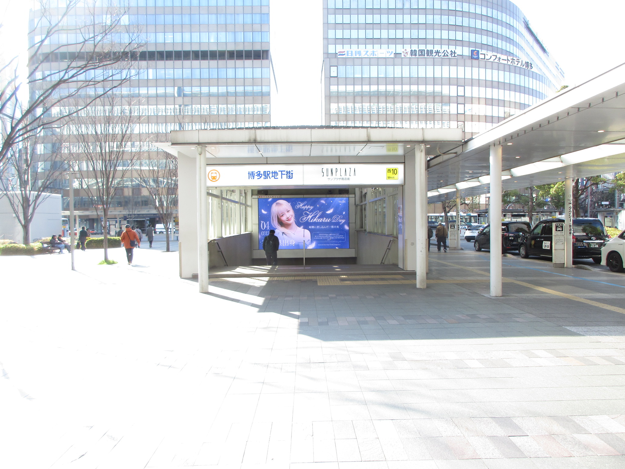 博多どんたくビジョンに掲出された応援広告の事例