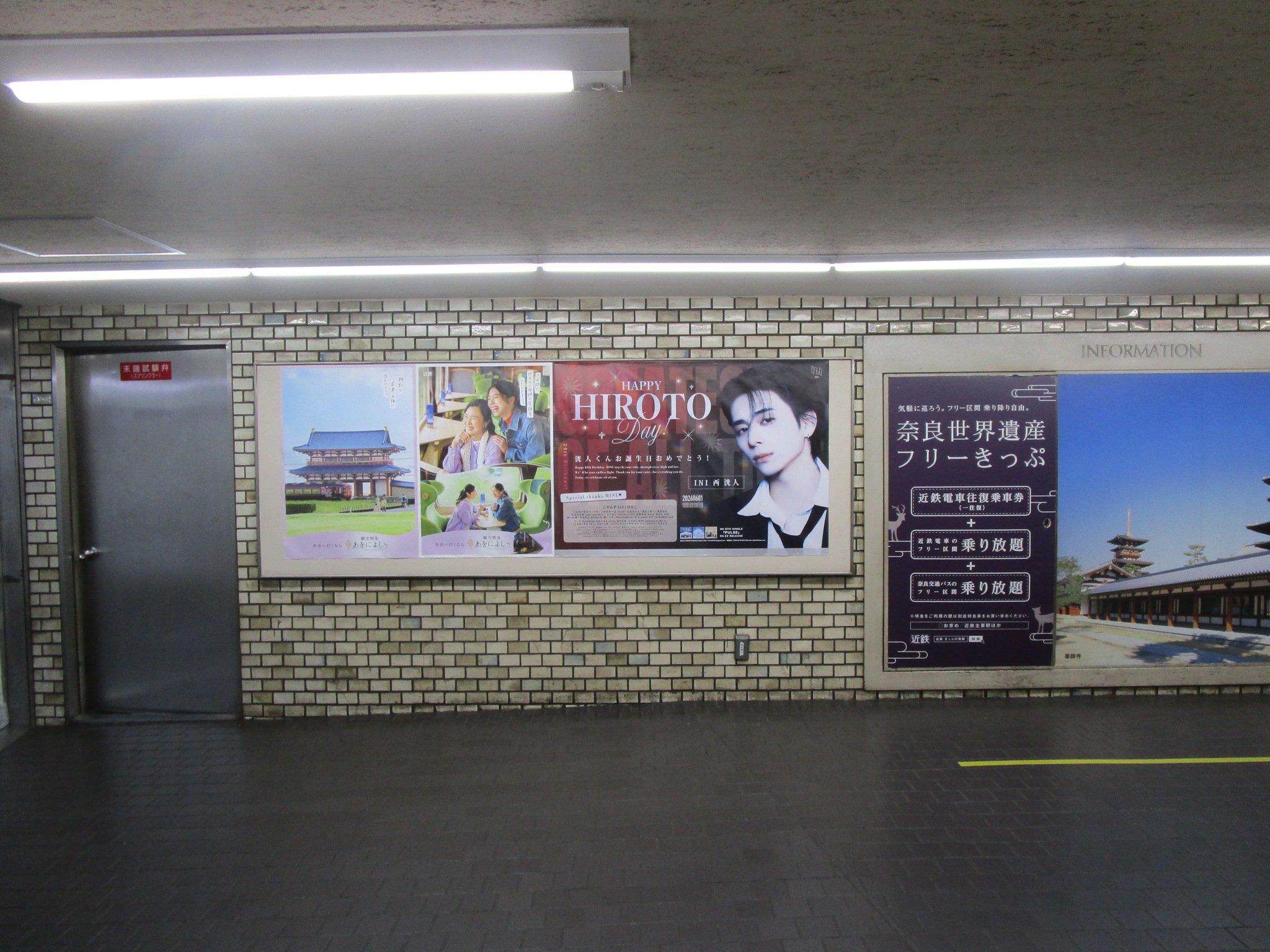 近鉄名古屋駅に掲出された応援広告の事例