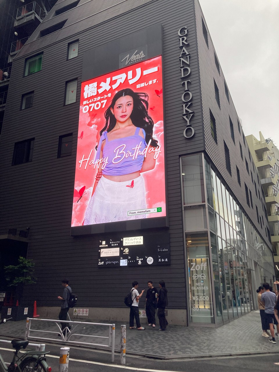 渋谷Veats Shibuya Visionに掲出された応援広告の事例